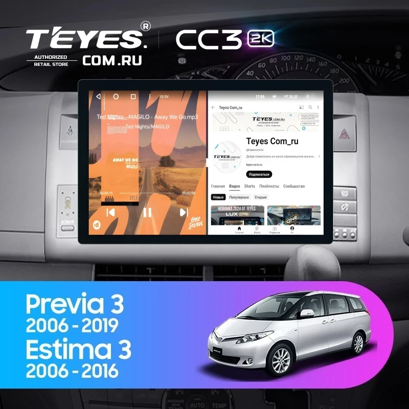 Штатная магнитола Teyes CC3 2K 4/32 Toyota Previa XR50 3 (2006-2019) Правый руль (11")