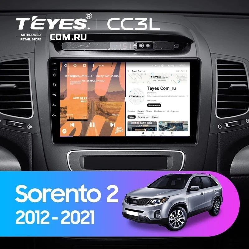 Штатная магнитола Teyes CC3L 4/32 Kia Sorento 2 II XM (2012-2021) F2