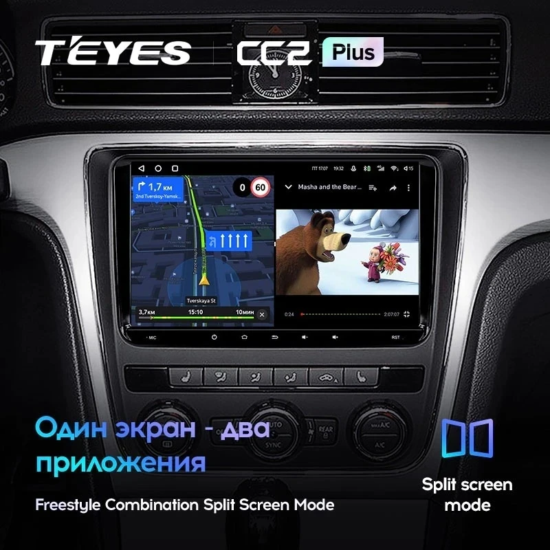 Магнитола Teyes CC2 Plus 4/64 Volkswagen / Skoda Универсал 9"