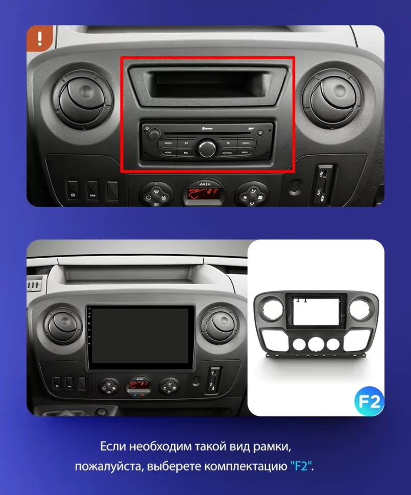 Штатная магнитола Teyes CC3 2K 4/64 Renault Master (2010-2019) F2