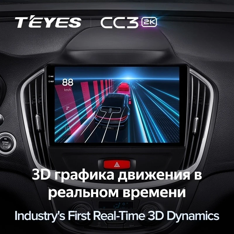 Штатная магнитола Teyes CC3 2K 360 6/128 BaoJun 560 (2015-2016)