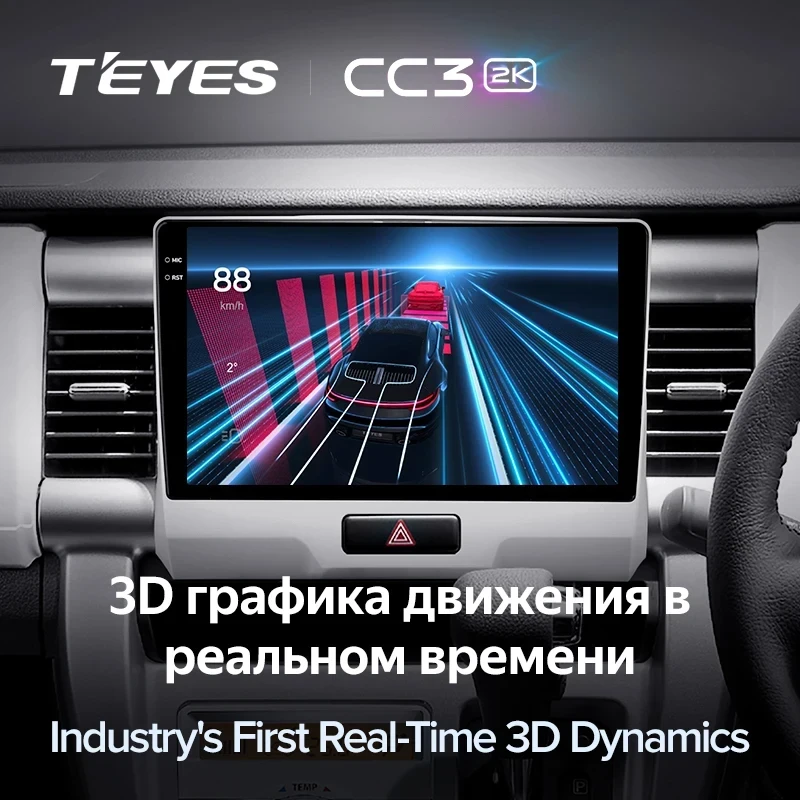 Штатная магнитола Teyes CC3 2K 360 6/128 Suzuki Hustler (2014-2019)