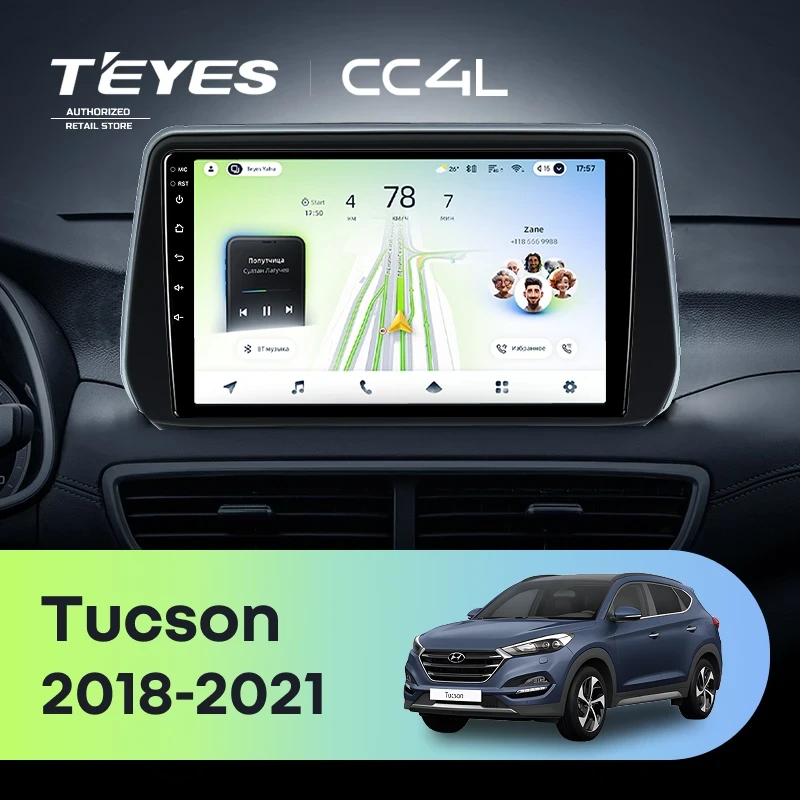 Штатная магнитола Teyes CC4L 4/64 Hyundai Tucson (2018-2021)