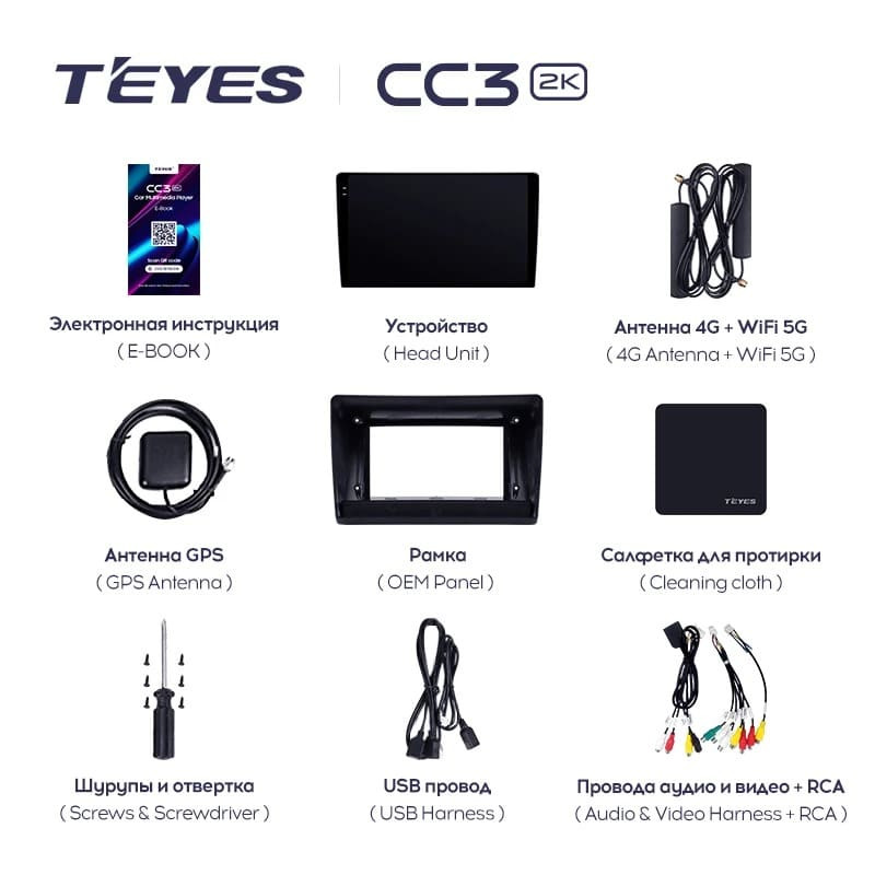 Штатная магнитола Teyes CC3 2K 4/32 Ford Edge 1 U387 (2006-2010)