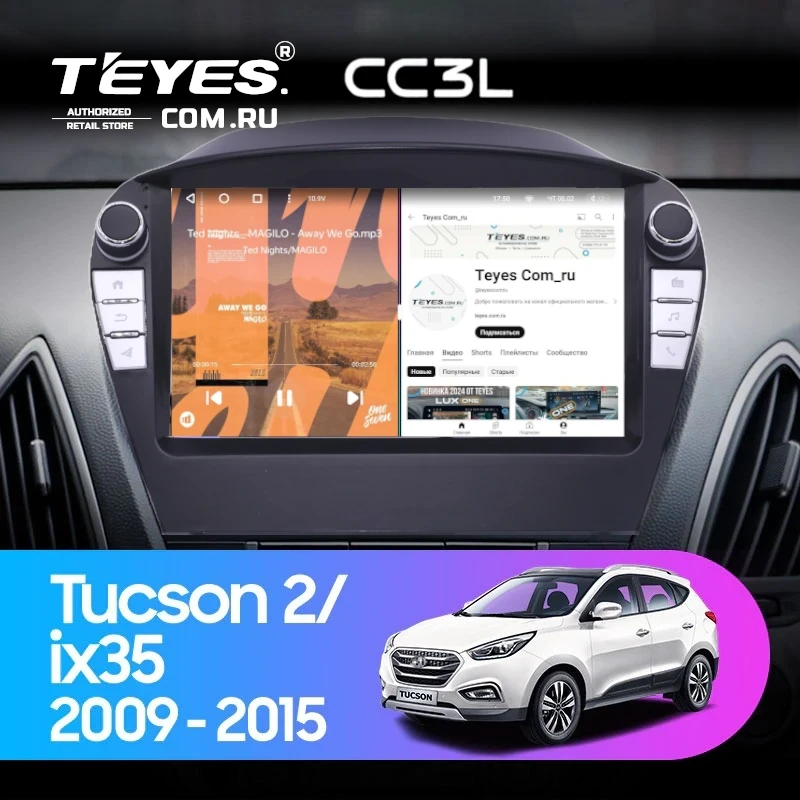 Штатная магнитола Teyes CC3L 4/64 Hyundai ix35 (2009-2015) (Tucson 2) (с кнопками) Тип-AB
