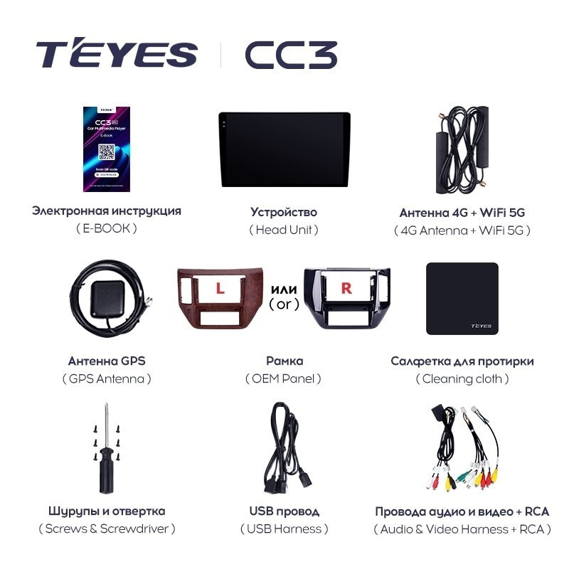 Штатная магнитола Teyes CC3L 4/64 Nissan Patrol V 5 Y61 (2004-2021) F3 Правый руль