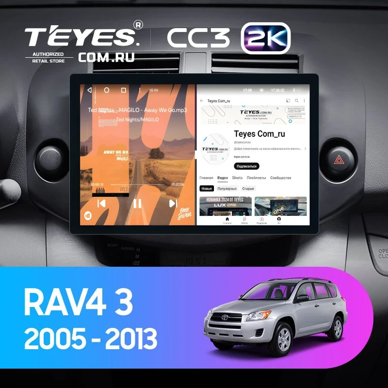 Штатная магнитола Teyes CC3 2K 4/32 Toyota RAV4 3 XA30 (2005-2013) F2 (11")
