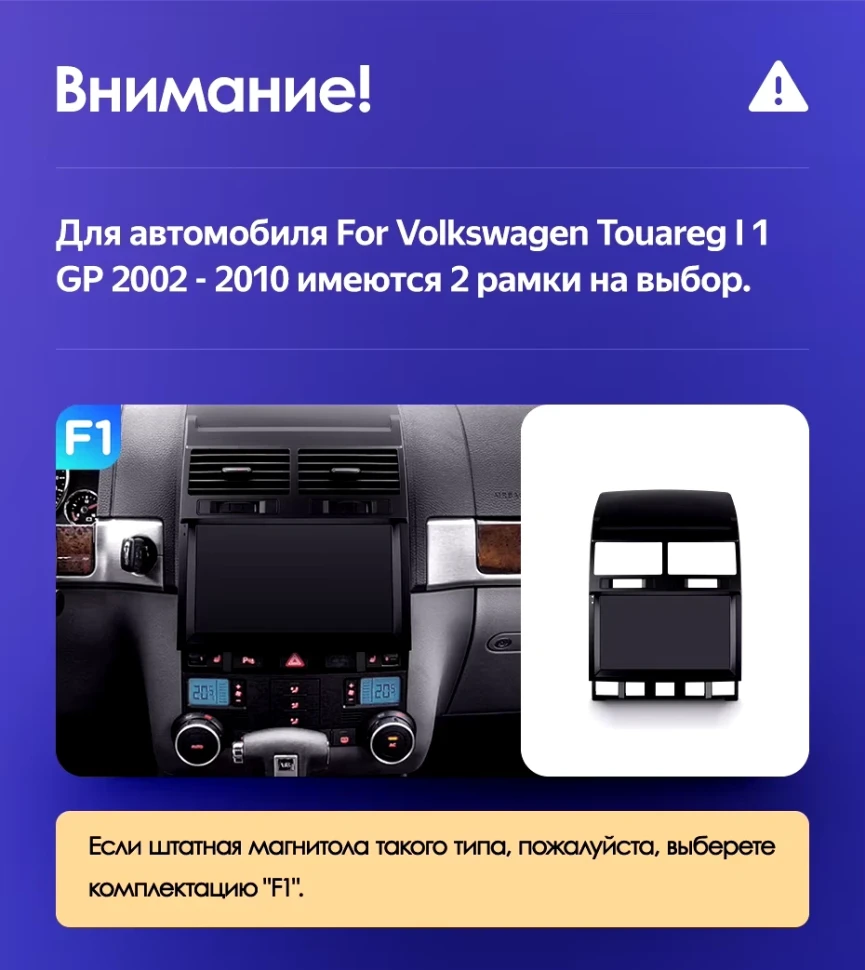 Штатная магнитола Teyes CC3 2K 4/64 Volkswagen Touareg GP (2002-2010) F1