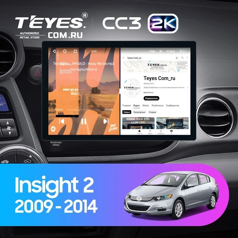 Штатная магнитола Teyes CC3 2K 4/64 Honda Insight 2 LHD (2009-2014) (11")