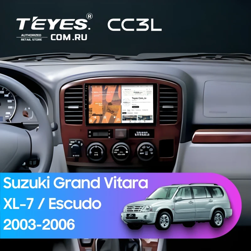 Штатная магнитола Teyes CC3L 4/32 Suzuki Escudo (2003-2006)