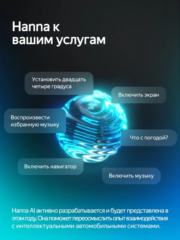Штатная магнитола Teyes CC4 Pro 8/128 Mazda Premacy 2 (2005-2010)