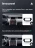 Штатная магнитола Teyes LUX ONE 4/64 Land Rover Discovery Sport L550 (2014-2019) Тип-A