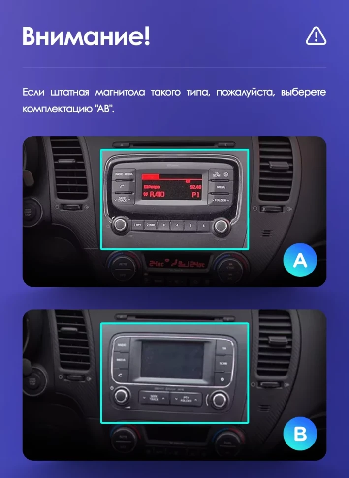 Штатная магнитола Teyes CC3 2K 360 6/128 Kia Cerato 3 YD (2013-2017) F1 Тип-C
