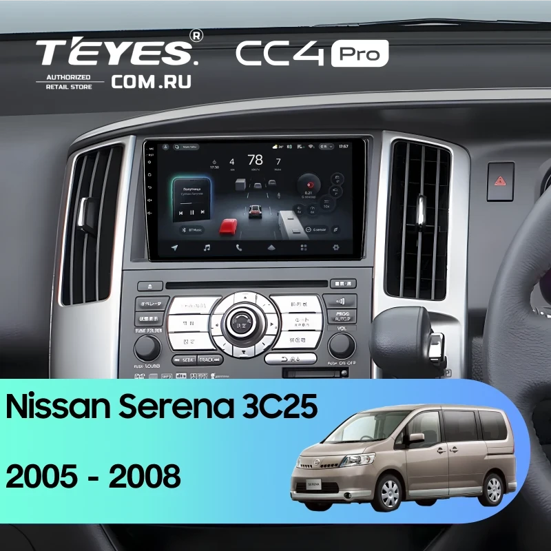 Штатная магнитола Teyes CC4 Pro 8/128 Nissan Serena 3 C25 (2005-2008)