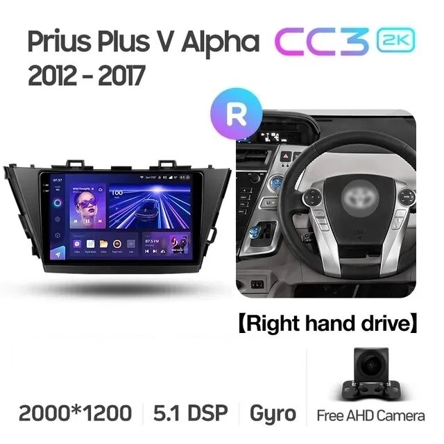 Штатная магнитола Teyes CC3 2K 360 6/128 Toyota Prius Plus V Alpha (2012-2017) Правый руль