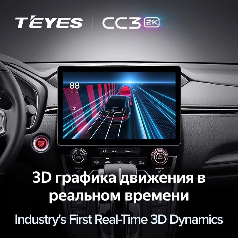 Штатная магнитола Teyes CC3 2K 4/64 Volkswagen Passat B7 (2010-2015) (11")