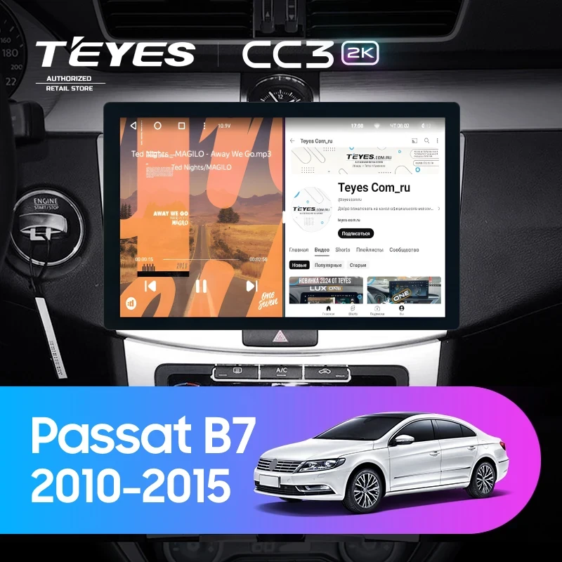 Штатная магнитола Teyes CC3 2K 4/64 Volkswagen Passat B7 (2010-2015) (11")