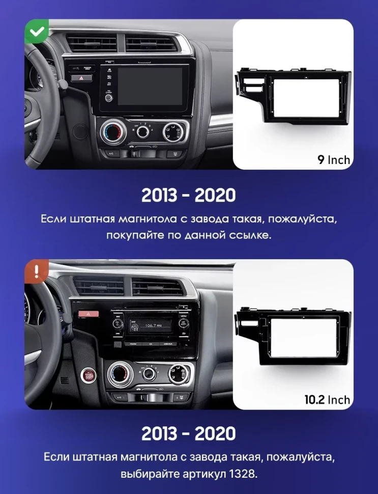 Штатная магнитола Teyes CC3L 4/32 Honda Fit 3 GP GK (2013-2020) Тип-B