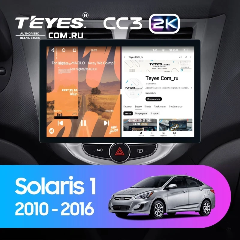 Штатная магнитола Teyes CC3 2K 4/64 Hyundai Solaris 1 (2010-2016) F1 (11")