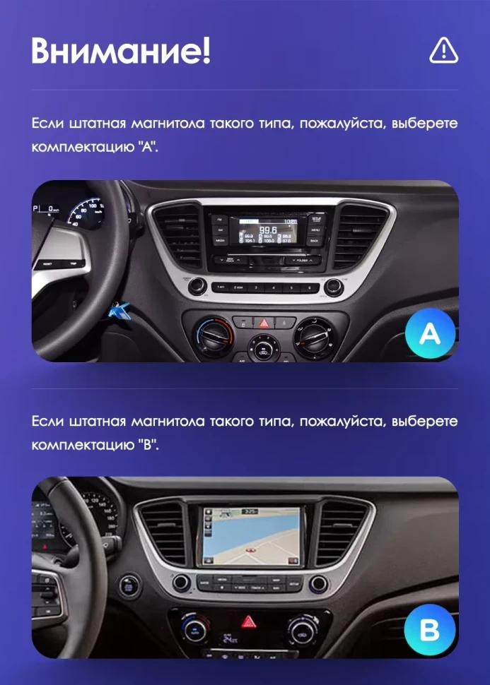 Штатная магнитола Teyes CC3 2K 360 6/128 Hyundai Solaris 2 (2017-2020) F1 Тип-A (13")