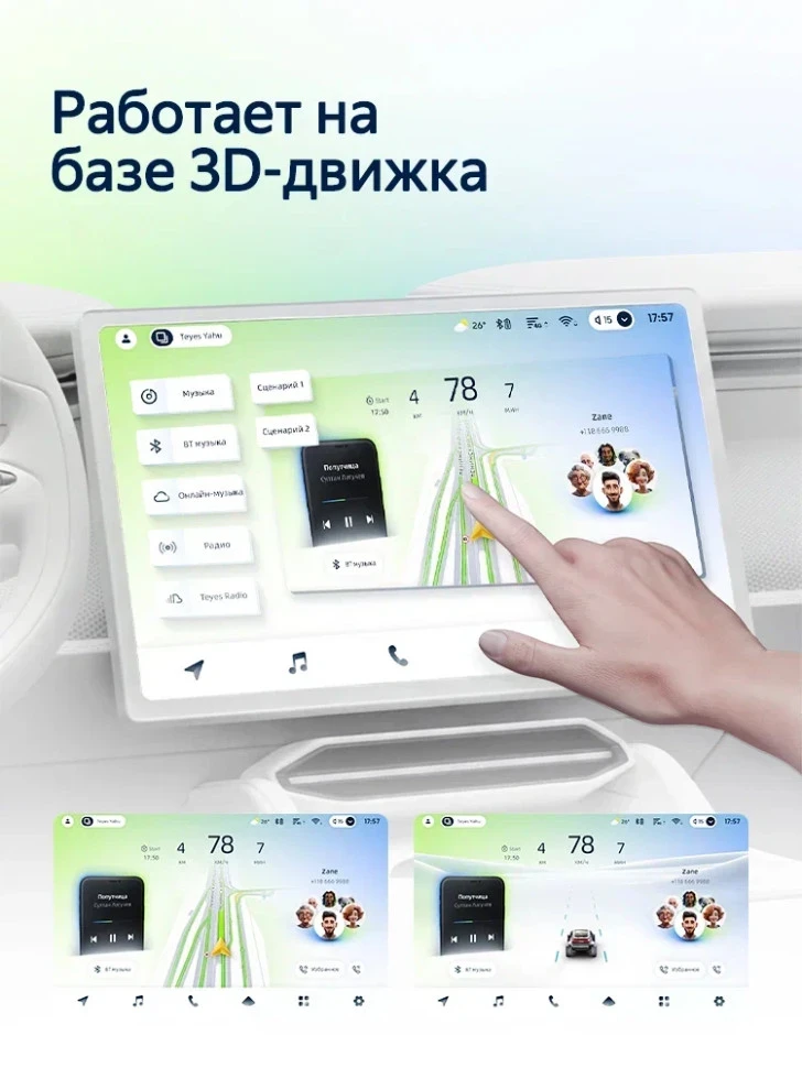 Штатная магнитола Teyes CC4L 6/64 с DTS Mitsubishi L200 5 (2015-2019) климат контроль F2