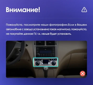 Штатная магнитола Teyes CC3L 4/32 Vortex Estina (2008-2012)