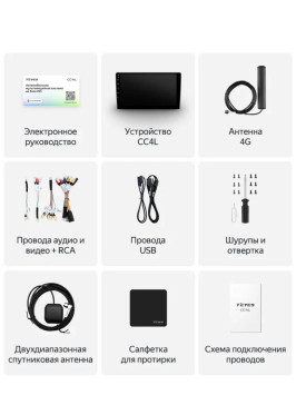 Штатная магнитола Teyes CC4L 4/64 Opel Astra K (2015-2019) Тип-A