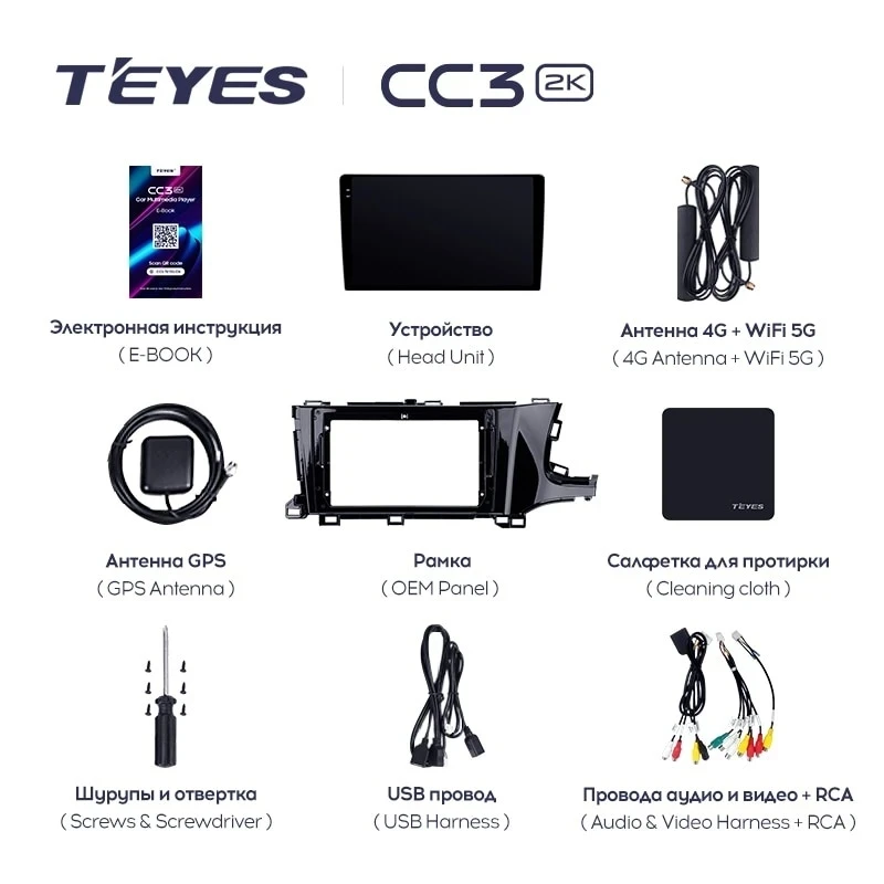 Штатная магнитола Teyes CC3 2K 4/32 Honda Shuttle 2 (2015-2020) Правый руль