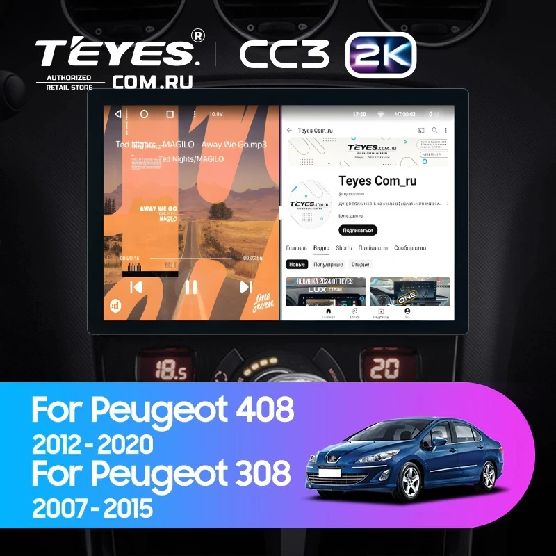 Штатная магнитола Teyes CC3 2K 360 6/128 Peugeot 308 (2007-2015) (13")