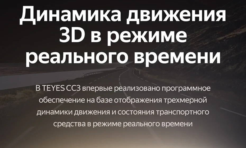 Штатная магнитола Teyes CC3 2K 6/128 Toyota Vista Ardeo (1998-2003)