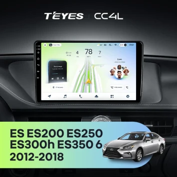 Штатная магнитола Teyes CC4L 6/64 с DTS Lexus ES ES200 ES250 ES300h ES350 XV60 VI (2012-2018) Тип-B