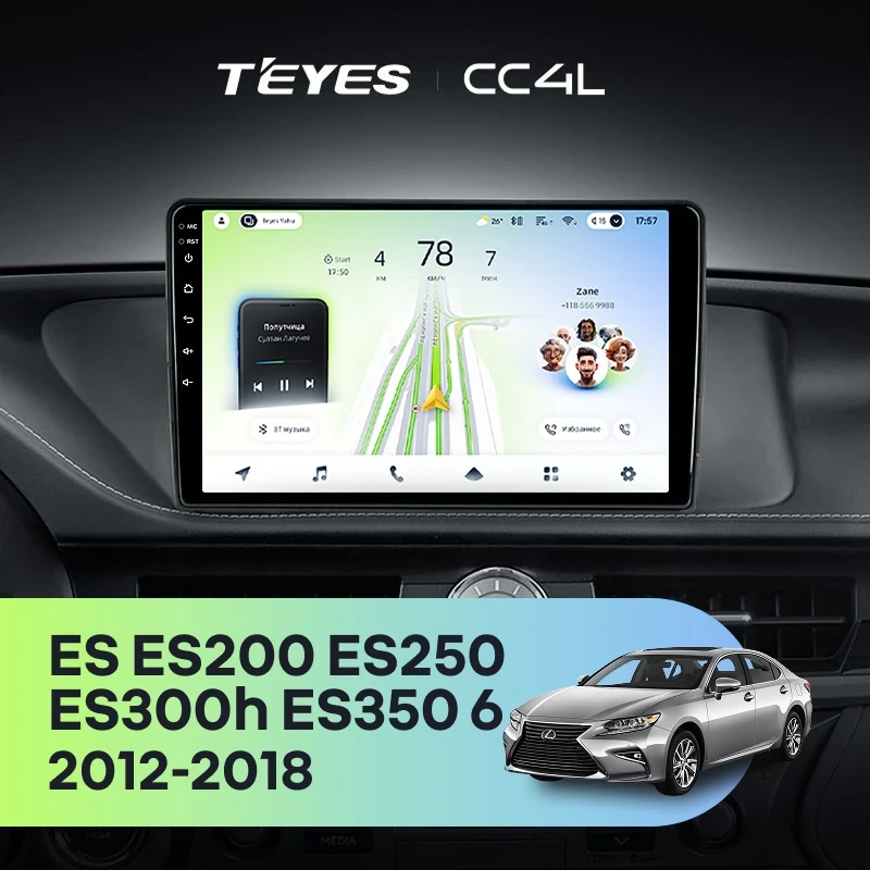 Штатная магнитола Teyes CC4L 6/64 с DTS Lexus ES ES200 ES250 ES300h ES350 XV60 VI (2012-2018) Тип-B