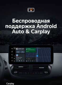 Штатная магнитола Teyes LUX ONE 6/128 Mazda CX-5 (2020-2025) (рынок США/Китай)