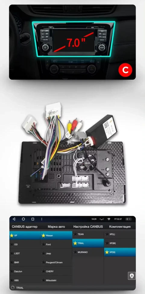 Штатная магнитола Teyes CC3 2K 4/32 Nissan Qashqai 2 (2013-2021) F2 климат контроль Тип-AB