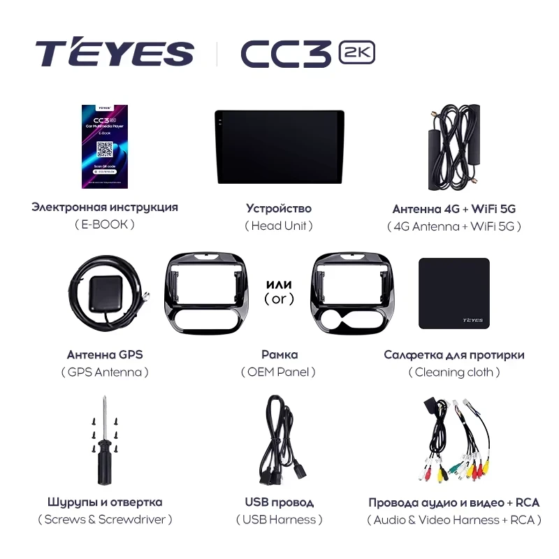 Штатная магнитола Teyes CC3 2K 4/64 Renault Kaptur (2016-2019) F1