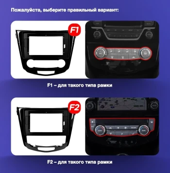 Штатная магнитола Teyes CC3 2K 6/128 Nissan X-Trail 3 T32 (2013-2021) F2 климат контроль Тип-AB
