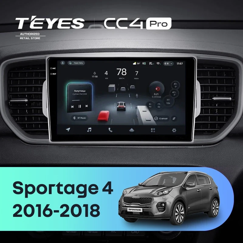 Штатная магнитола Teyes CC4 Pro 8/128 Kia Sportage 4 QL (2016-2018) Тип-A