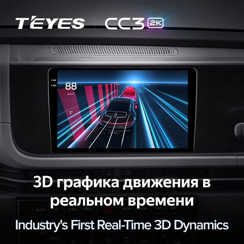 Штатная магнитола Teyes CC3 2K 4/32 Hyundai Creta 2 IX25 (2024-2026)
