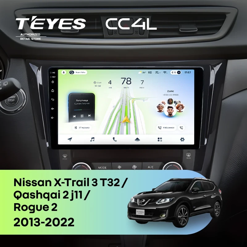 Штатная магнитола Teyes CC4L 6/64 с DTS Nissan Qashqai 2 J11 (2013-2022) F3 Тип-C
