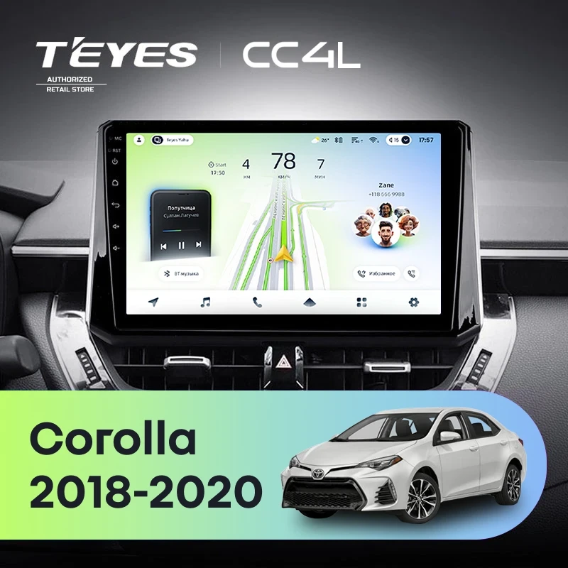 Штатная магнитола Teyes CC4L 6/64 с DTS Toyota Corolla 12 (2018-2020) Тип-B