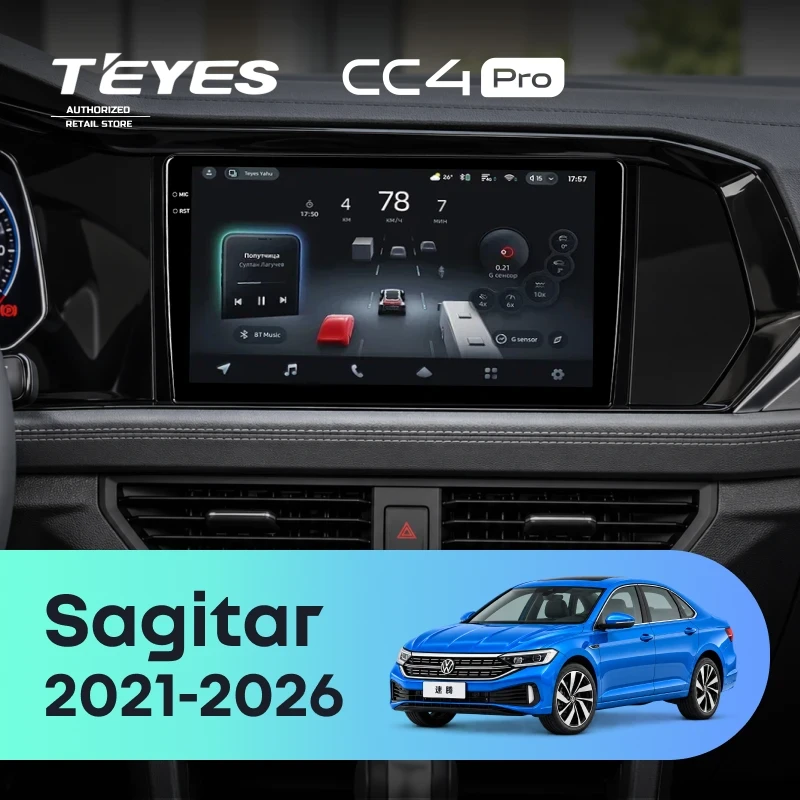 Штатная магнитола Teyes CC4 Pro 8/128 Volkswagen Sagitar (2021-2026)