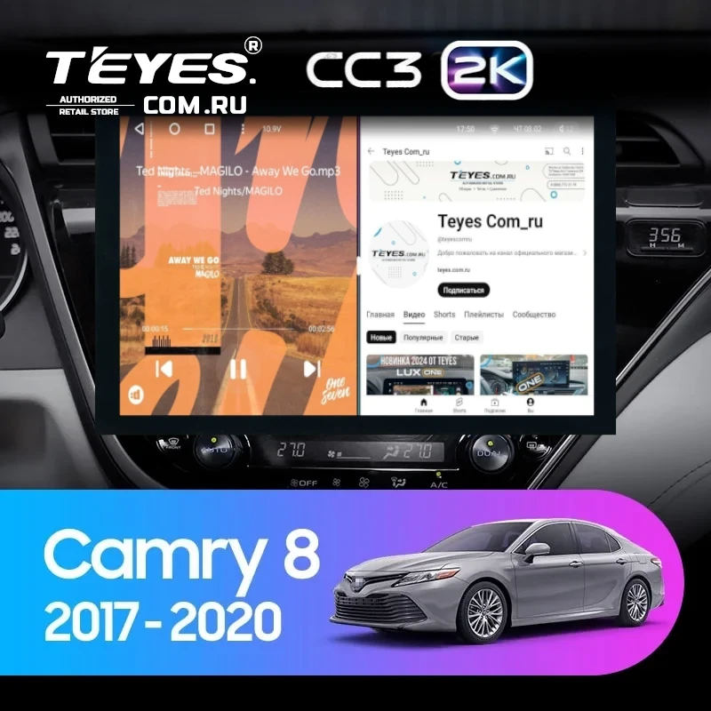 Штатная магнитола Teyes CC3 2K 4/32 Toyota Camry 8 XV 70 (2017-2020) F1 (13")