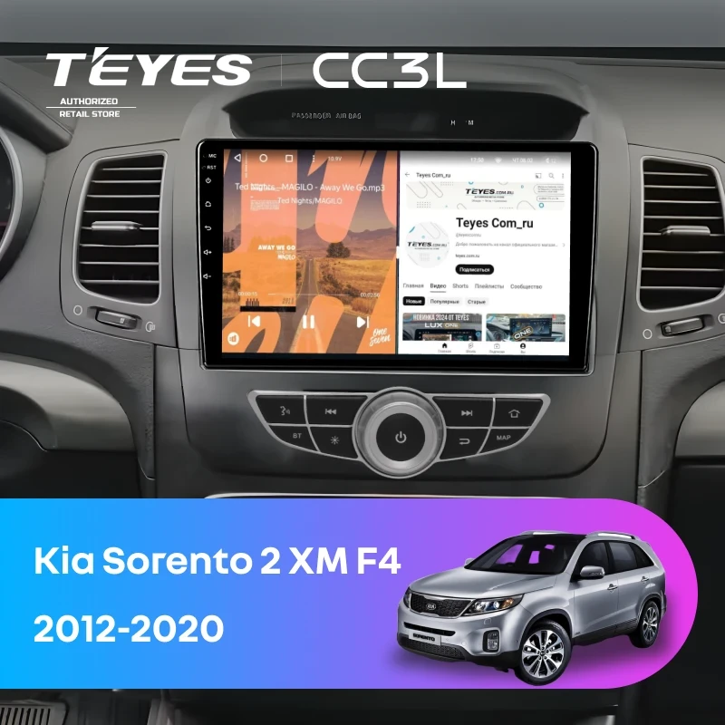 Штатная магнитола Teyes CC3L 4/32 Kia Sorento 2 XM (2012-2020) F4