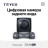 Цифровая камера заднего вида Teyes для CC4 Pro