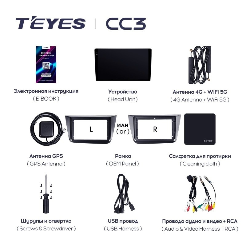 Штатная магнитола Teyes CC3L 4/32 Seat Altea 5P (2004-2015) Правый руль