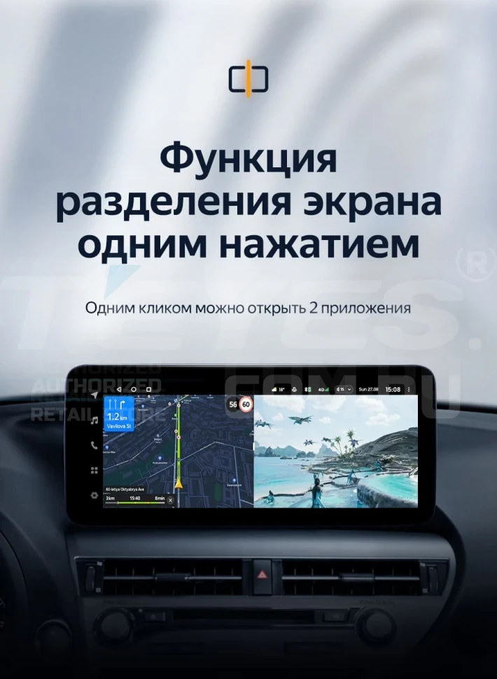 Штатная магнитола Teyes LUX ONE 4/64 Lexus RX270 3 RX450h 3 AL10 (2008-2015) Тип-D