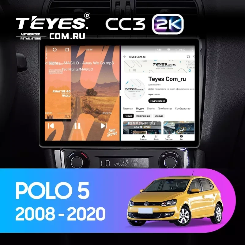 Штатная магнитола Teyes CC3 2K 4/64 Volkswagen Polo 5 (2008-2020) (13")