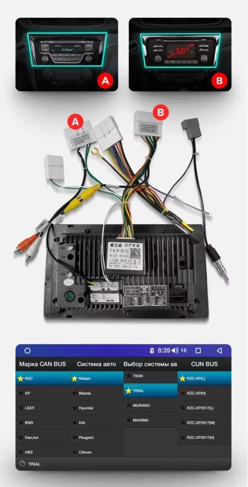 Штатная магнитола Teyes CC3 2K 4/32 Nissan Qashqai 2 (2013-2021) F2 климат контроль Тип-C