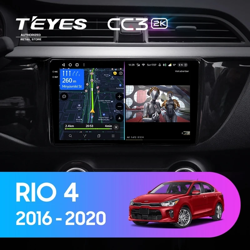 Штатная магнитола Teyes CC3 2K 4/64 Kia Rio 4 (2016-2020) Тип-A