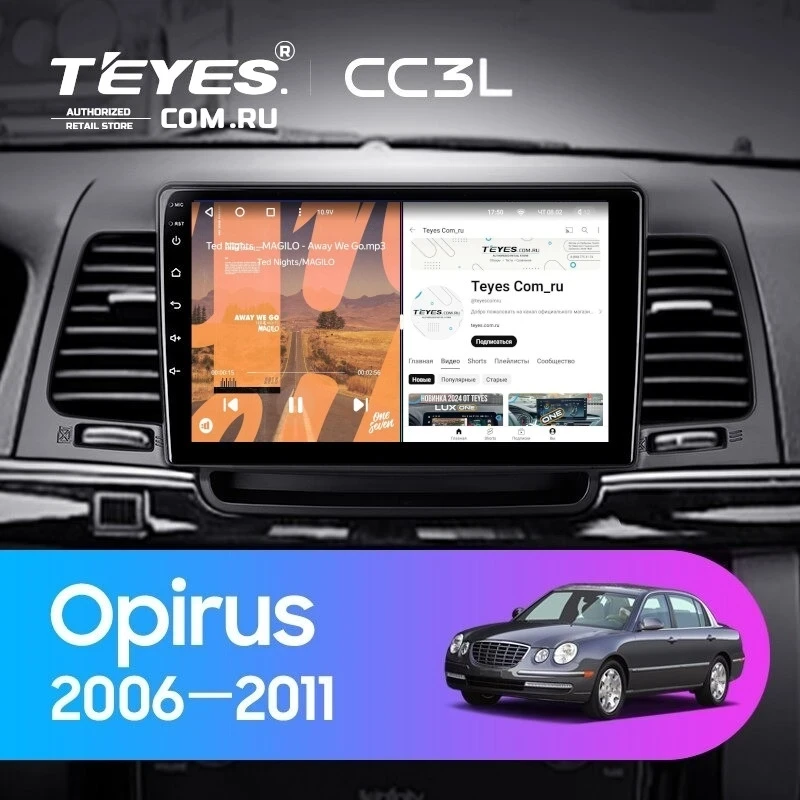 Штатная магнитола Teyes CC3L 4/64 Kia Opirus GH (2006-2011)